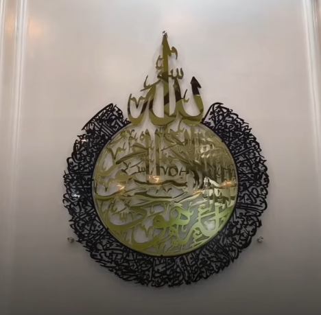 allah wall decor